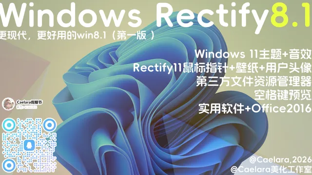 WinRectify8.1